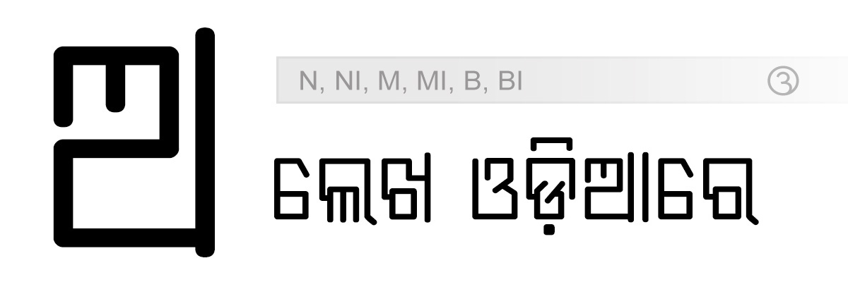 Odia Rudra