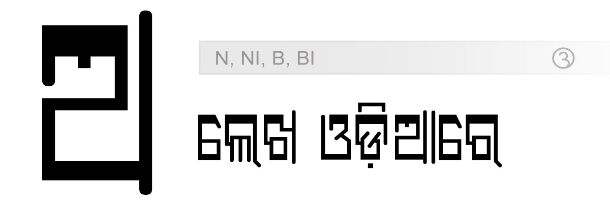 Odia Kapila