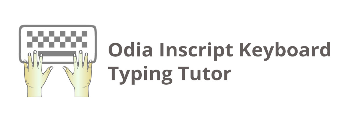 Odia Inscript Keyboard Tutor